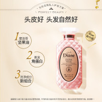 黛丝恩致美摩洛哥油 洗发水头皮赋活450ml