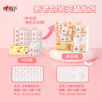 心相印婴儿抽纸 加大M码3层110抽*15包(母婴可用 宝宝纸巾 整箱销售)DT1110