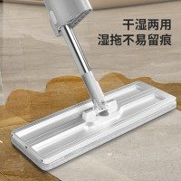 美丽雅HC076853推水平板拖32CM