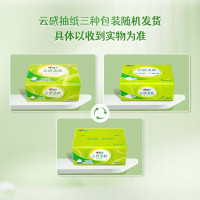 心相印抽纸 云感柔肤 真S码3层90抽*18包 纸巾(整箱销售)DT17090