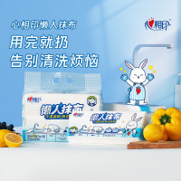 心相印懒人抹布厨房一次性抹布厨房用纸无纺布 抽取式40抽*4包共160抽JXG120