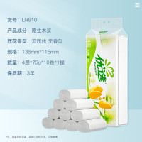 心相印无芯卷纸 优选10卷*75克4层卫生纸 冲厕易溶解 提装 LR910