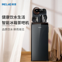 美菱MY-BCT86家用立式多功能可调温智能遥控茶吧机冰热款