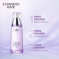 自然堂凝时鲜颜肌活修护水乳套装160ml+120ml+30g+5g