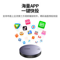 绿联分屏器 HDMI无线延长传输器 手机投屏器 4K/60Hz横竖屏15216