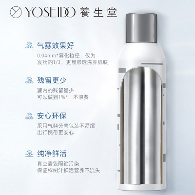 养生堂天然桦树汁补水保湿喷雾150ml