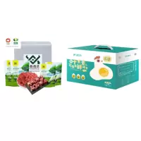 顺鑫鑫牛肉组合2kg+绿次方叶黄素可生食鲜鸡蛋 (40枚)2.2kg