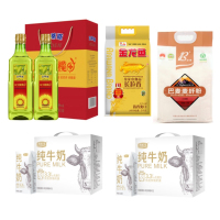 贝蒂斯/金龙鱼/巴麦/君乐宝 油米面牛奶组合6L+10kg