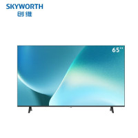 创维(Skyworth)75BC20 75英寸4K超高清 配电视架