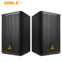 狮乐(SHILE)BX-505专业无源音箱10英寸KTV娱乐音响一对