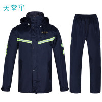 天堂伞T071B 雨衣雨裤分体套装春亚纺电动电瓶摩托车反光条双层雨披 3XL码