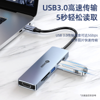 毕亚兹 Type-C扩展坞带读卡器六合一