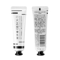 养生堂 天然桦树汁滋养护手霜-北境凛冬30g