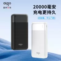 爱国者 E20000 移动电源