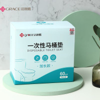 洁丽雅(grace)JA1769一次性马桶垫 旅行粘贴式旅游酒店防水坐垫纸产妇坐便垫大号60片