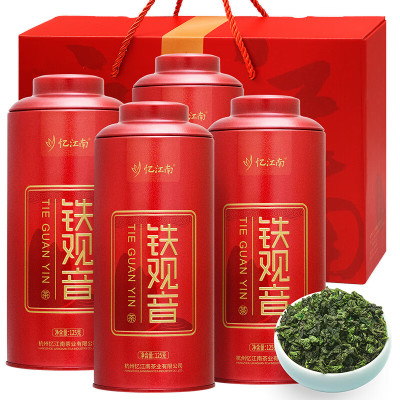 忆江南乌龙茶尊贵品鉴福建铁观音清香一级罐装125g*4罐礼盒装