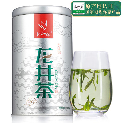 忆江南绿茶银罐龙井茶200g