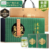 忆江南绿茶 臻美钱塘龙井茶特级200g