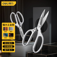 得力(deli)不锈钢剪刀185mm办公厨房开箱多功能剪子家用工业锌合金DL358185-