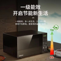 格兰仕变频微波炉烤箱一体机G80F23CN3PV-H3(S0)(台)