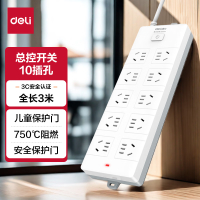 得力(deli)18275-03新国标安全插座/插排/插线板/接线板/排插/拖线板 总控开关10组合孔3米