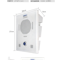 企采严选 红外线喇叭[小程序款]