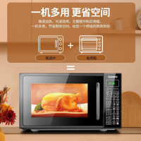 格兰仕 微波炉光波炉家用20L烧烤箱一体机700W平板智能预约童锁解冻宝宝菜单G70F20CN1L-DG