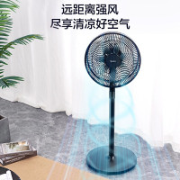 美的(Midea) 电风扇家用7叶落地扇 摇头电风扇循环风扇通风大风量电扇(台地两用) 黑色SAF30AB