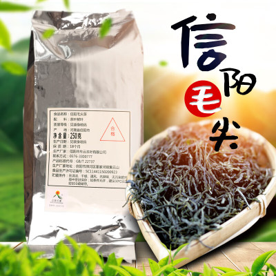 吴裕泰24年吴裕泰信阳毛尖 新绿茶250克 袋装茶叶 250g