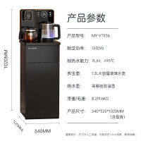 美菱MY-YT936家用立式饮水机茶吧机温热款 墨玉黑