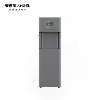 安吉尔 商用净水器 直饮水机净水机 办公净饮一体机 自动净化四级过滤 AHR2910-0820K1D a