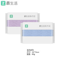 最生活A-1210毛巾. 春风系列(蓝+紫色/蓝+绿32*72cm) (2条)