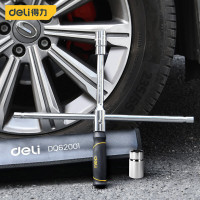 得力(deli)组合十字轮胎扳手 汽修工具维修换胎工具省力套筒扳手