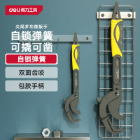 得力(deli)多功能扳手活动尖尾管钳子自紧万用扳手水管钳工具2件套 DL1421