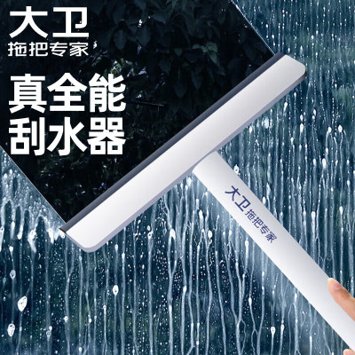 大卫S6擦玻璃刮水器