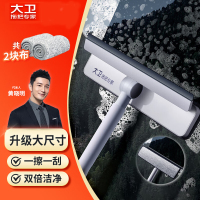 大卫S7伸缩擦玻璃神器2头
