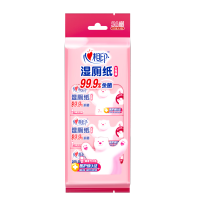 心相印湿巾 女性超迷你湿厕纸7片8包 经期可用便携装 私处护理XCY007+P2