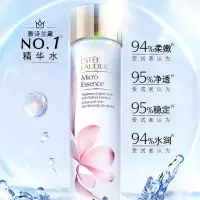 雅诗兰黛经典版微精华露200ml
