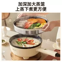小熊(Bear)电炒锅 电火锅 蒸锅 电锅一体多功能炒菜多用途家用大功率电热爆炒4L DCG-A30M1 配蒸笼