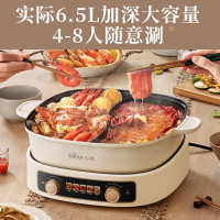 小熊(Bear)火锅专用锅 鸳鸯锅电火锅 5分半速沸 家用分体多功能电煮锅锅具分区控温DHG-D60J1 6.5L大容量