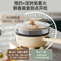 小熊(Bear)电炒锅 电火锅电煮锅 蒸锅 可颠锅电锅分体多功能炒菜多用途家用大功率电热爆炒4L DCG-A28M2
