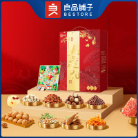 良品铺子 高蛋白系列-良品好运礼坚果礼盒2011g