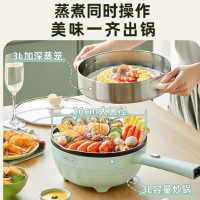 小熊(Bear)电炒锅 电火锅 电煮锅蒸锅 电锅一体多功能炒菜多用途家用大功率电热爆炒3L DCG-A26K1 配蒸笼