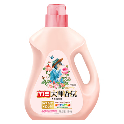 立白 大师 香氛洗衣液 1kg/瓶
