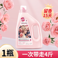 SǔkGarden蔬果园 大师调香维多利亚玫瑰精油香氛洗衣液2kg(圆)