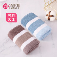 洁丽雅(Grace)6447小毛巾 2条装纯棉中巾强吸水舒适面巾 62*31cm 兰色+棕色 68g