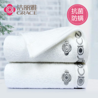 洁丽雅(Grace)8642新疆长绒棉毛巾2条装纯棉加大加厚全无捻绣花五星级酒店类面巾 80*36cm白色*2
