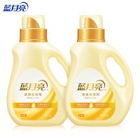 蓝月亮 橙花香 浓缩柔顺剂1kg*2瓶(80001592)