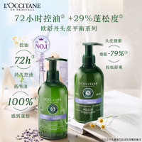 欧舒丹 5合1草本菁纯平衡护发素500ml