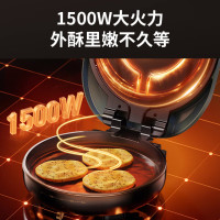 九阳(Joyoung)电饼铛早餐机多功能家用大烤盘煎烤机大火力烙饼机 JK30-GK116